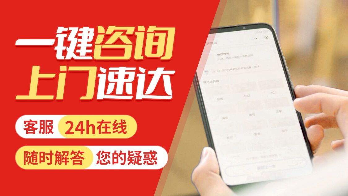 郴州Bosch博世锅炉关于我们